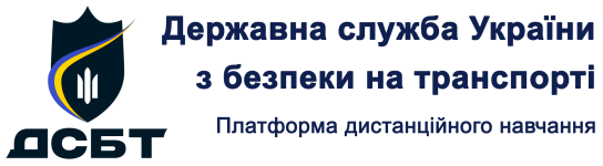 Логотип Платформа дистанційного навчання персоналу ДСБТ